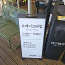 국수마당 창원 귀산 줄서는 맛집 <b>마당</b><b>국수</b>