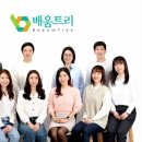 배움트리학원 - 22417 | 배움트리학원