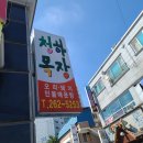 청하목장 네이버블로그