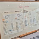 스테이그로체 | [문경] 진남역 레일바이크 근처 통창 카페 '그로체' 후기 (내돈내산, 주차)