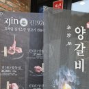 진1926서귀포 이미지