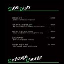 모르는곳제주혼술바 이미지