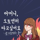 영진 자동차운전전문학원 예약 시스템이 이만큼 편리할 줄이야