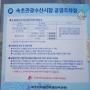 도문집 이미지