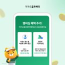카카오골프 이미지