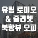 유림세탁소 이미지