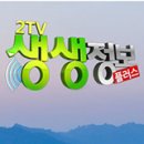 용골농원 이미지