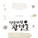 새움에너지 이미지