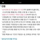 송어의꿈 이미지