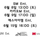 아이엠음악학원