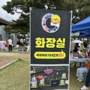 구미 공원 | 2025년 경북 어린이날 행사 방문후기 | 구미 동락공원 광장
