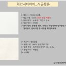 라포르테블랑425호 | [감각필름]천안 서북구 시티자이 아파트 인테리어필름으로 화사한 화이트톤 집으로 변신 s265 px450...
