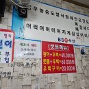 BS수산