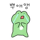 마라왕 레오 이미지