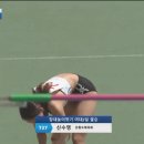 KBS배 전국육상대회 여자 일반 장대높이뛰기 이미지