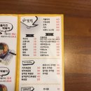 용문즉석떡볶이 이미지