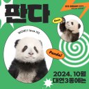 대연3동 행정복지센터 이미지