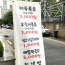 족반장왕족발