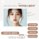 나인원의원 이미지