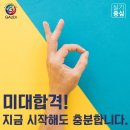 덕원여고매점 이미지