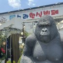 [파주/교하] 민경장군 파주 한식뷔페 (수라 한식뷔페) 후기