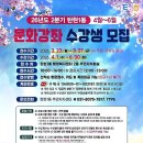 탄현1동 행정복지센터 이미지