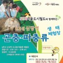 6호선 신당역 이미지