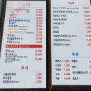 팔각정생고기 이미지