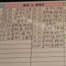 하동터미널사우나