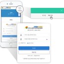강원도 교통약자 광역이동지원센터 | 경기도 교통약자를 위한 광역이동 지원센터