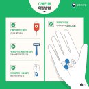 금성태권도장 이미지