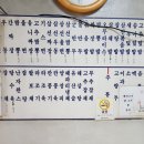 수정각 - 동구 서부동 | 수정각