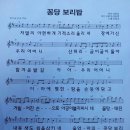 꽁당보리밥 이미지