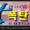 구봉사우나 이미지