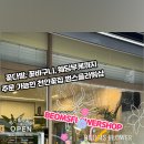 범스플라워샵