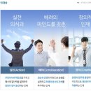 (주)포스코 이미지