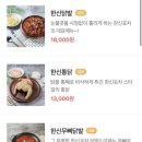 옛날통닭포차 이미지