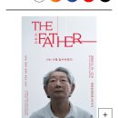 안경본가(충무) | 바쁘다 바빠 현대사회 2탄