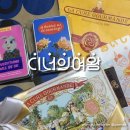여왕의디저트 이미지