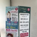 당정역로 | 군포 피부관리 추천 뷰티프레소&amp;본쥬 군포점