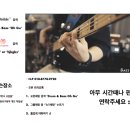 잉여기타 이미지