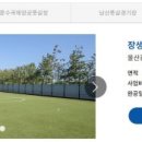 야음테니스장족구장 이미지