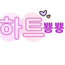 함's 베이커리 이미지