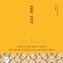 더 사하라 이미지