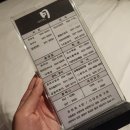 이츠모텔 이미지