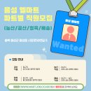 엘마트 이미지