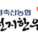 자이글 소고기구이 함평천지한우라 더 맛있어♡