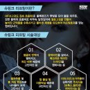 에스준의원 이미지