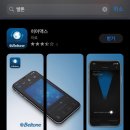 벨톤보청기 중곡지사 이미지