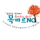 가이드북 자료 - 한강